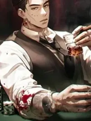 你的占有欲强的皮条客