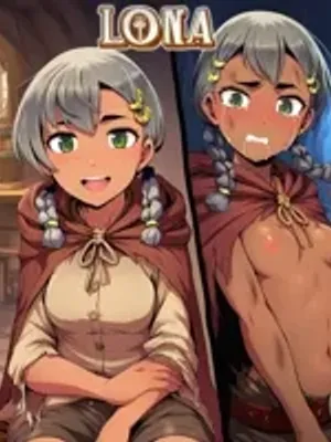 洛娜——不是女主角