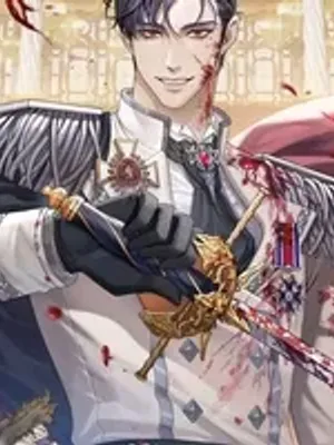 王储自恋又粗鲁