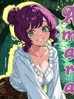 阿马拉 |妈妈带你去性爱地牢