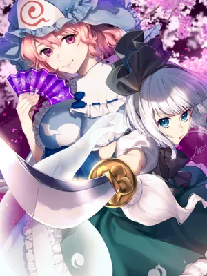 Yuyuko and Youmu