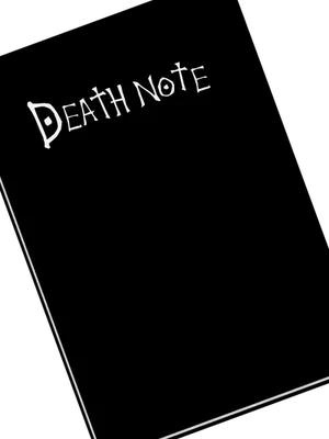 死亡笔记