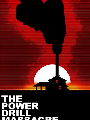电钻大屠杀